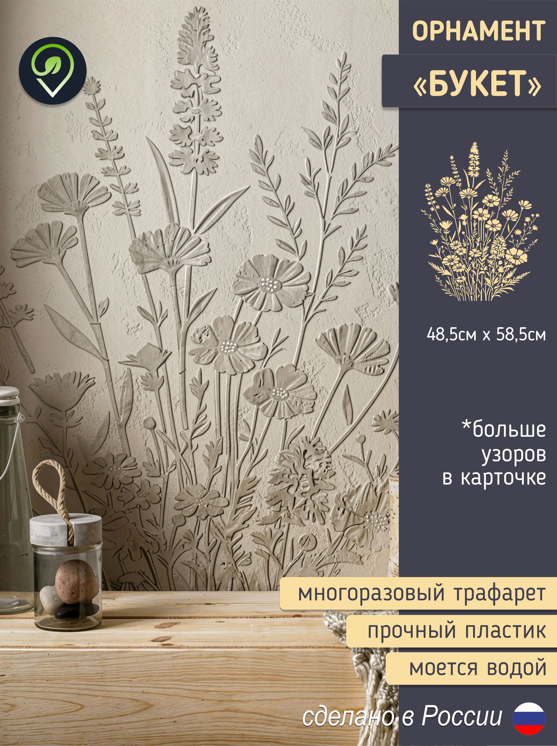Миниатюра товара