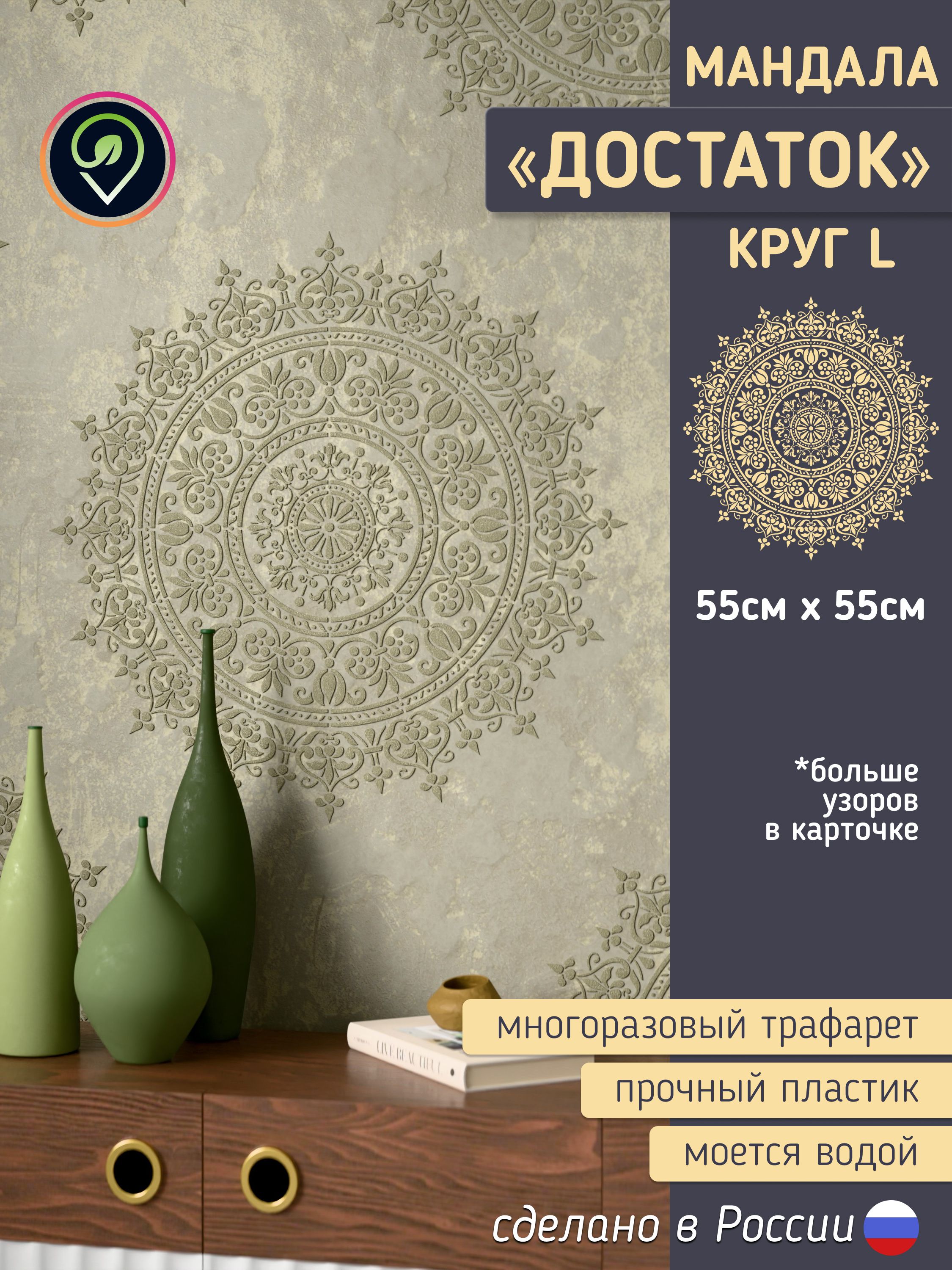 Миниатюра товара