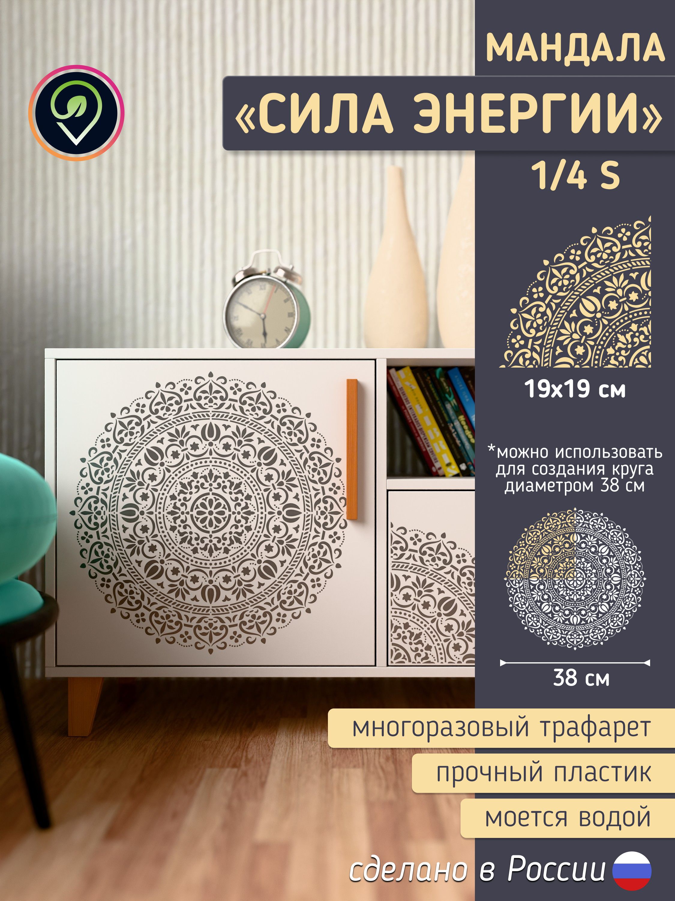 Миниатюра товара