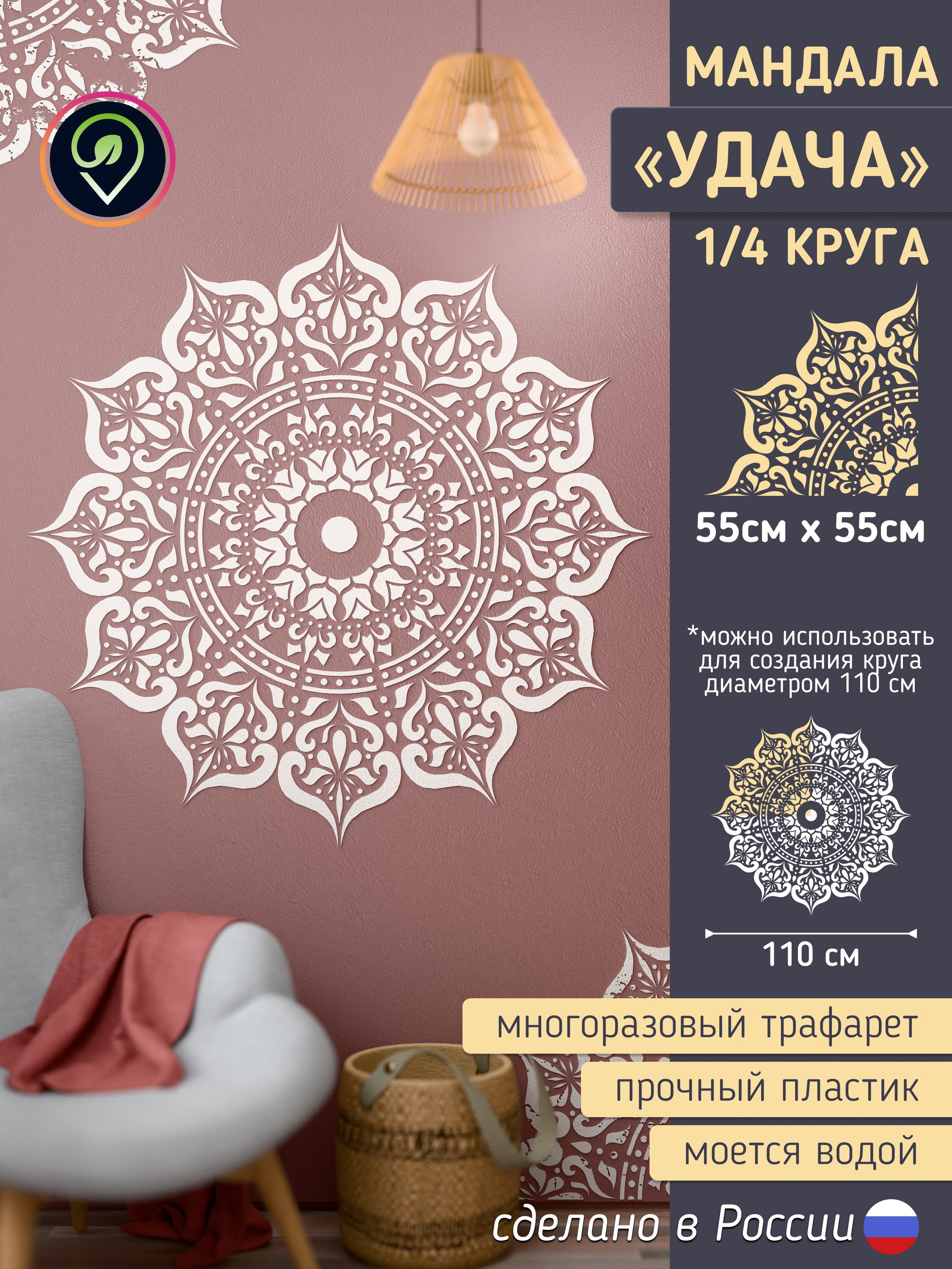 Миниатюра товара