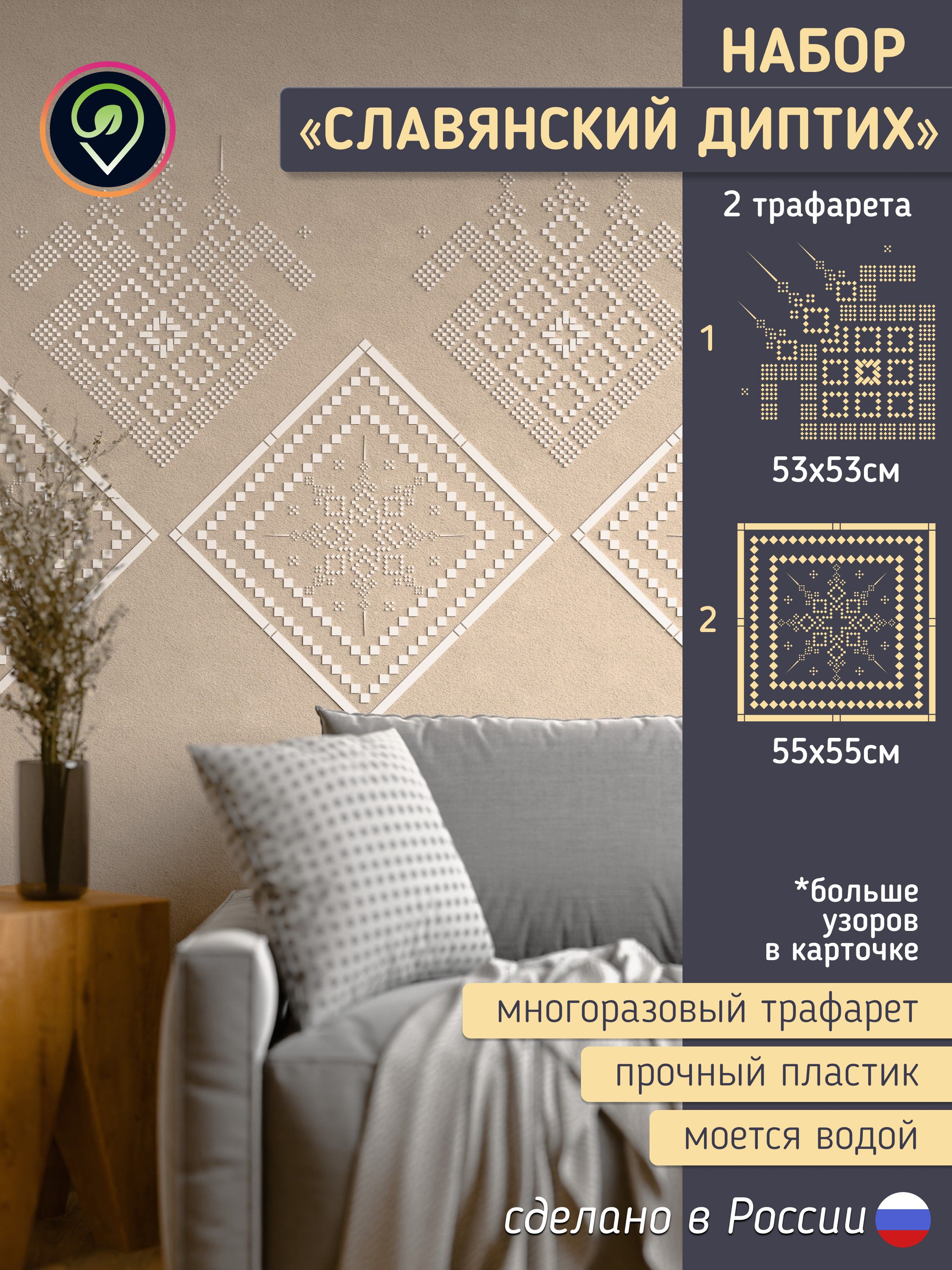 Миниатюра товара