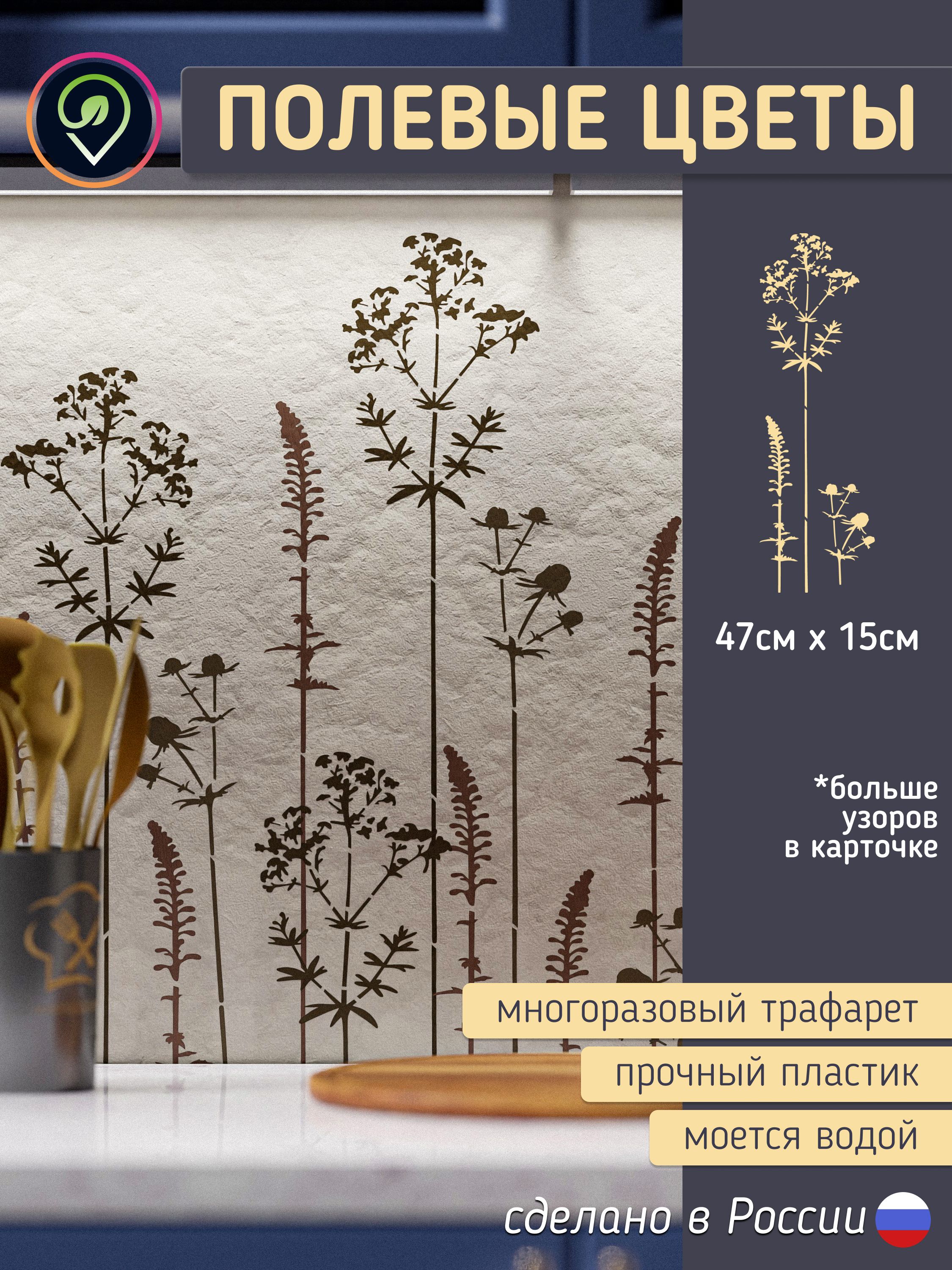 Миниатюра товара