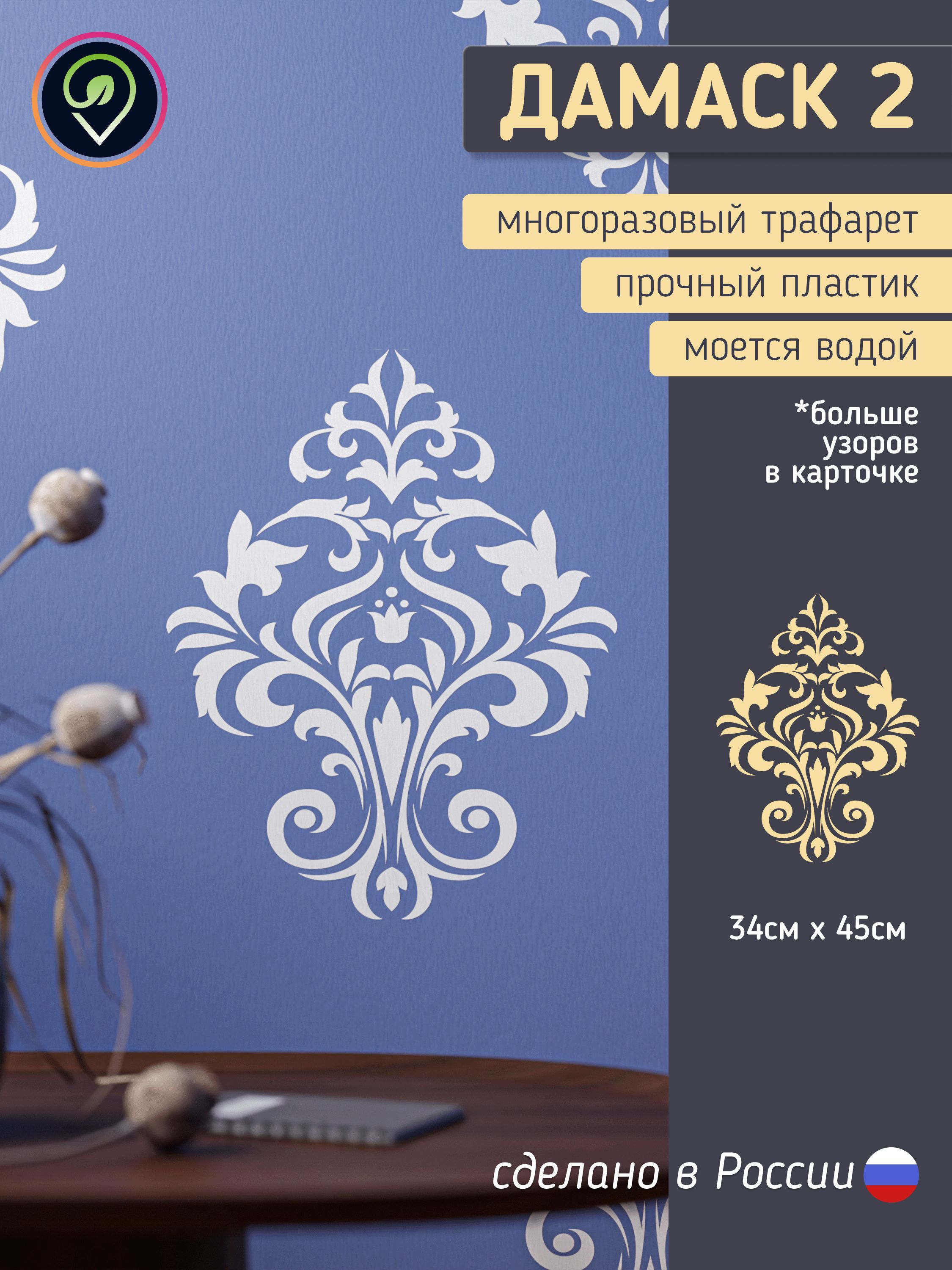 Миниатюра товара