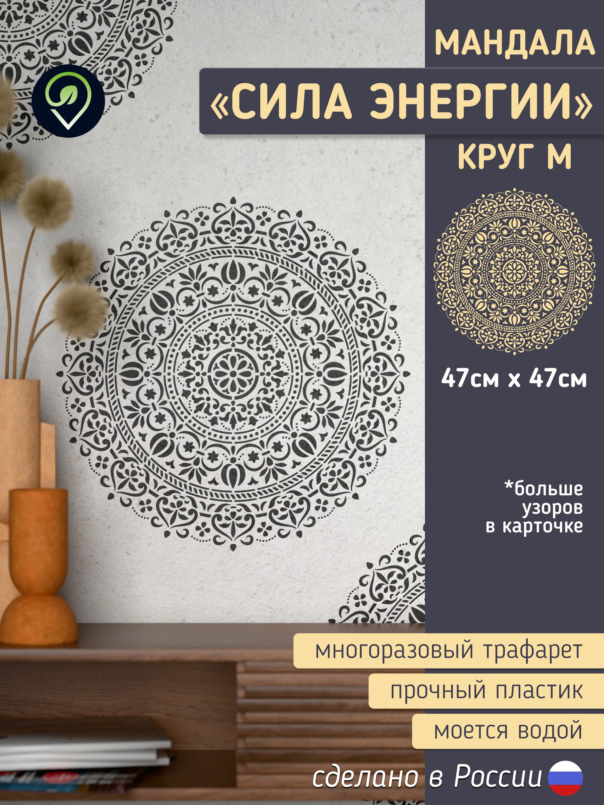 Миниатюра товара
