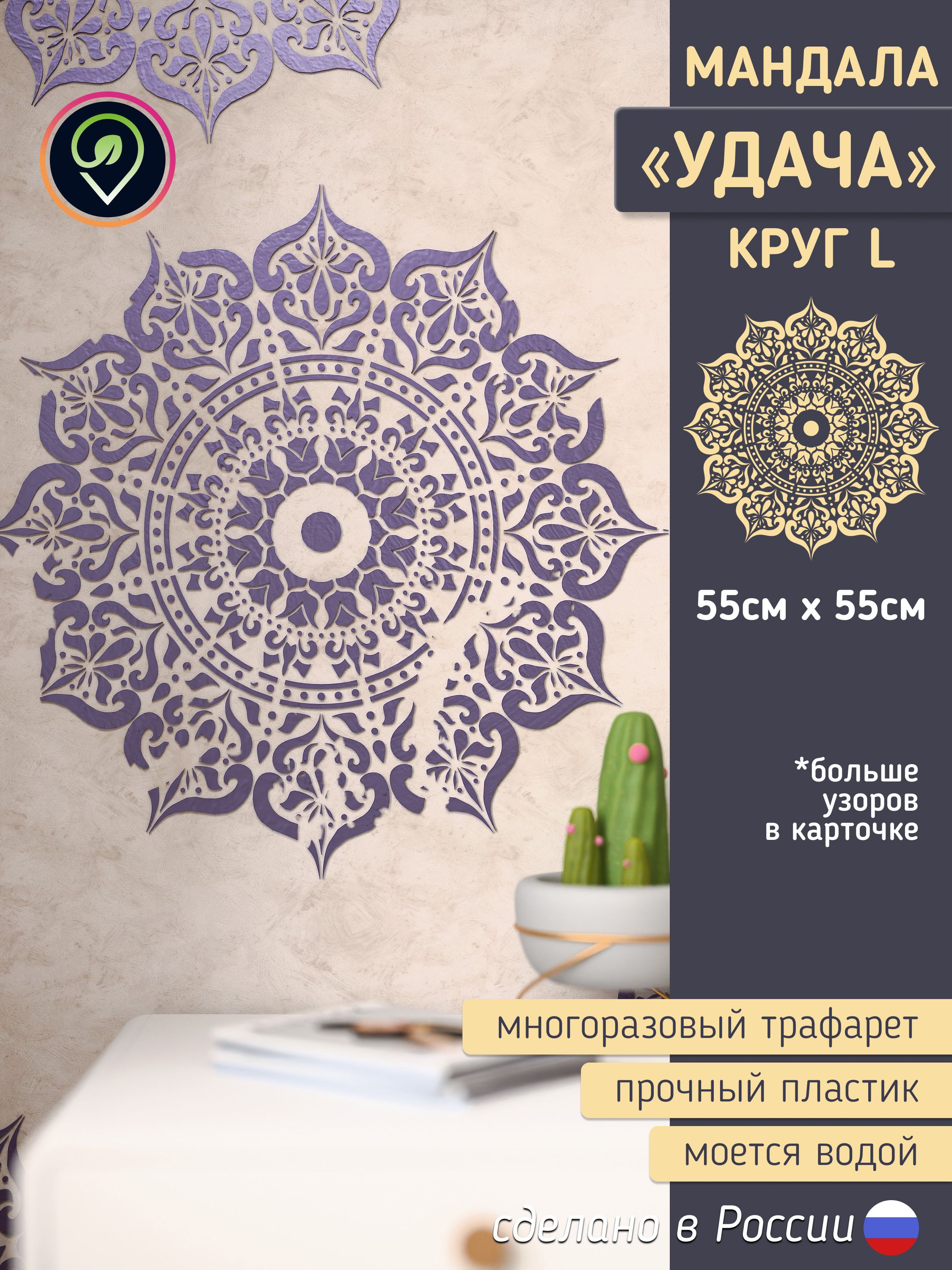 Миниатюра товара