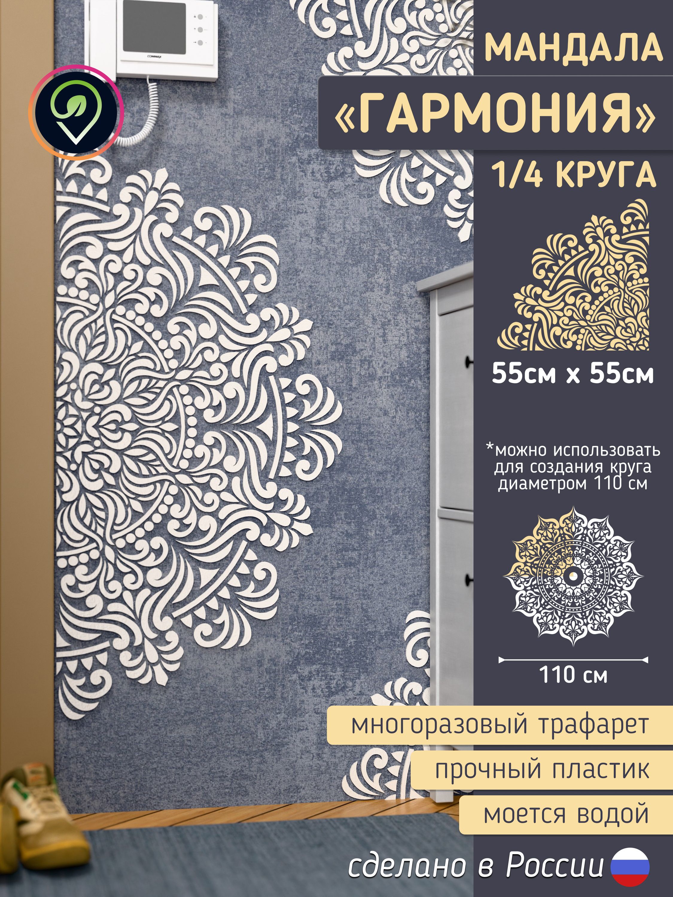 Миниатюра товара