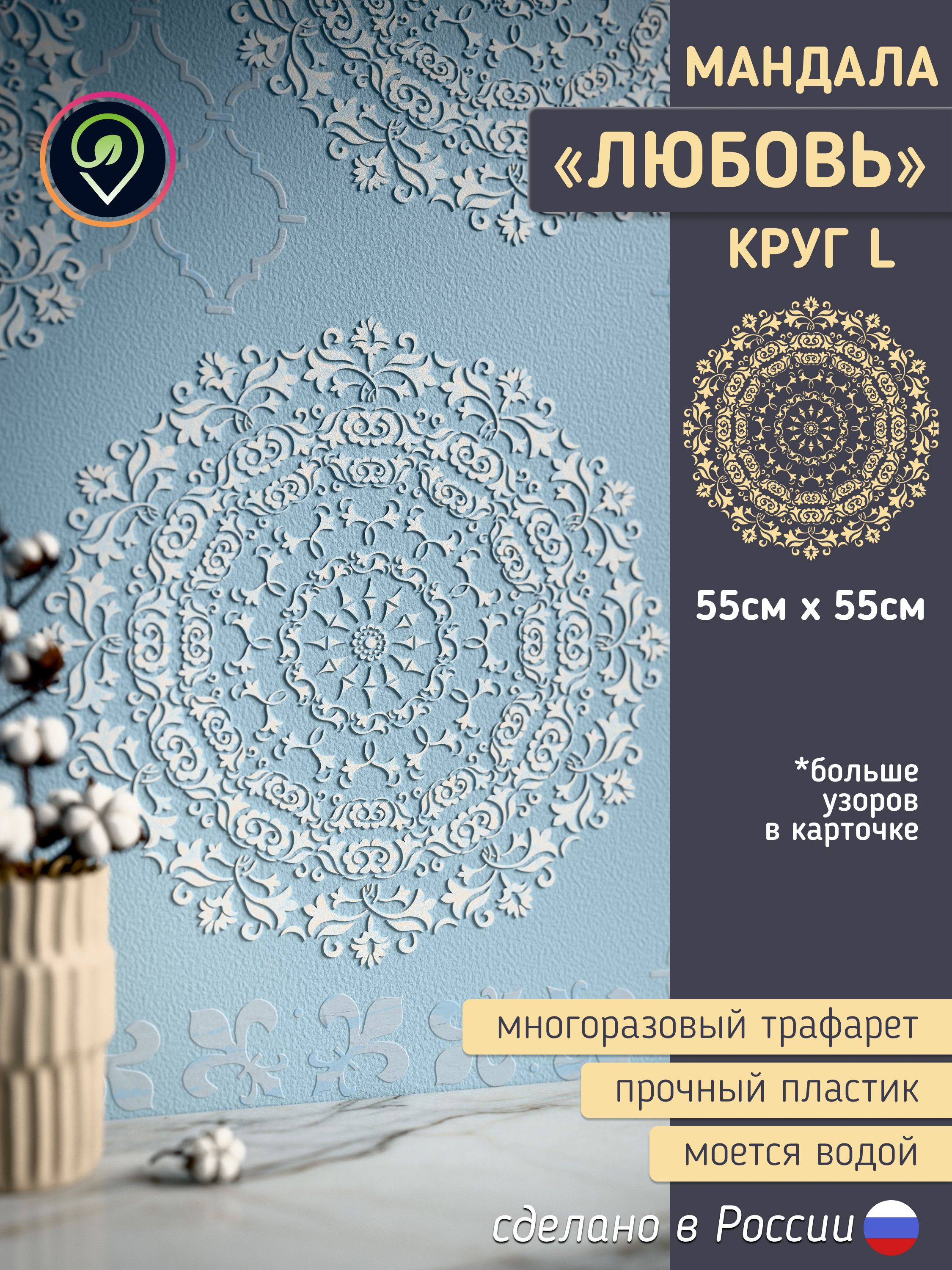 Миниатюра товара