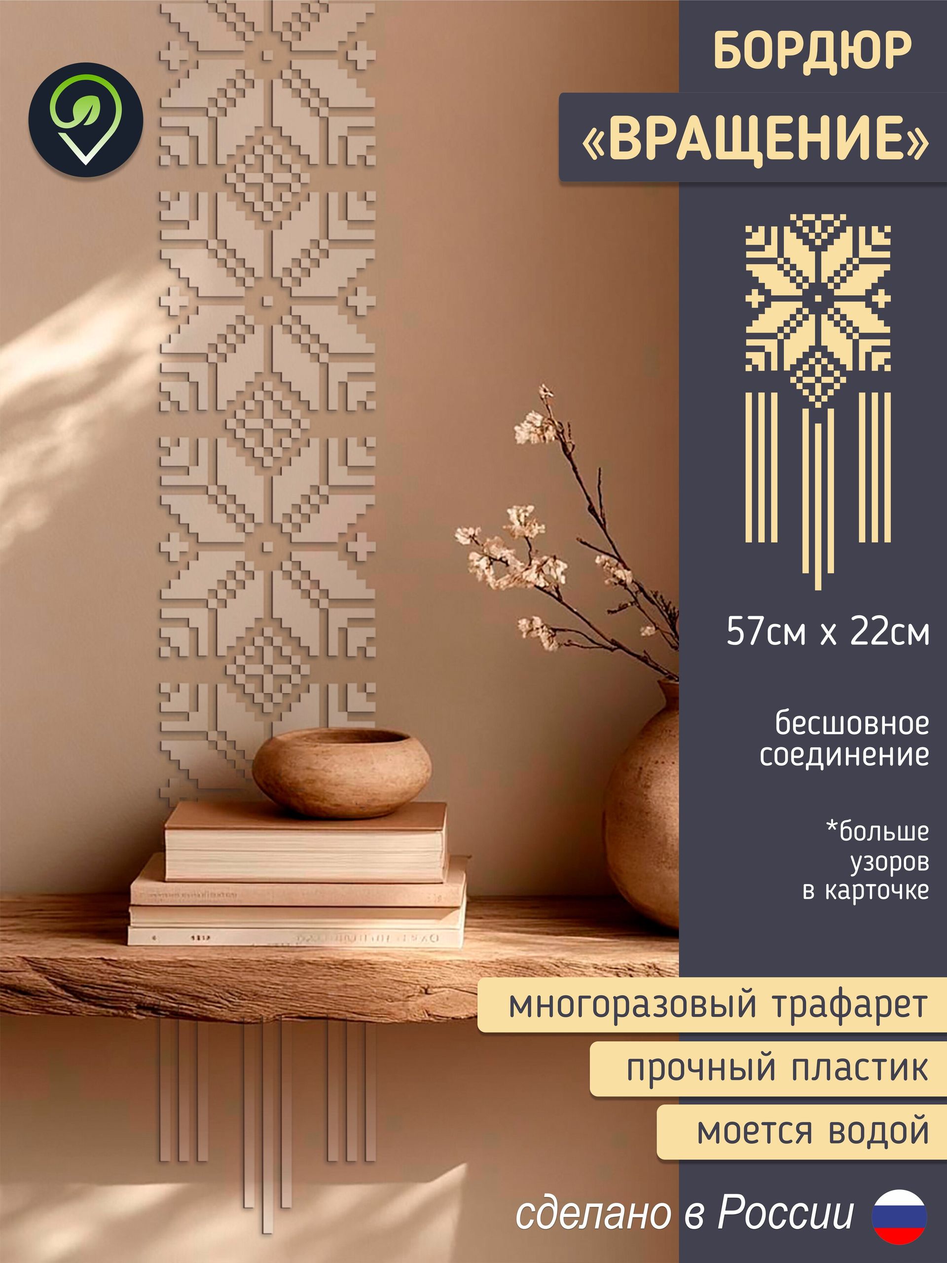 Миниатюра товара