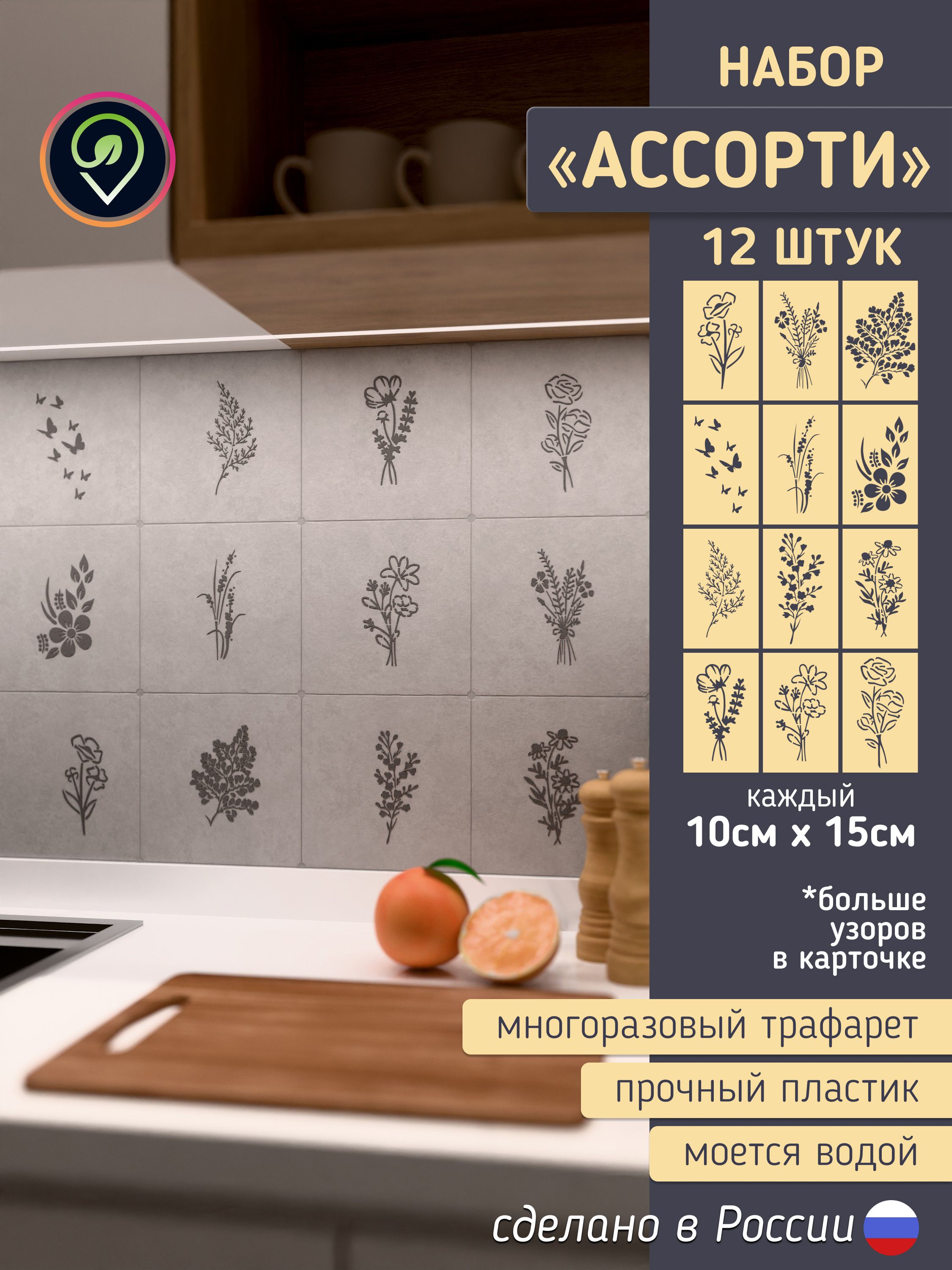 Миниатюра товара