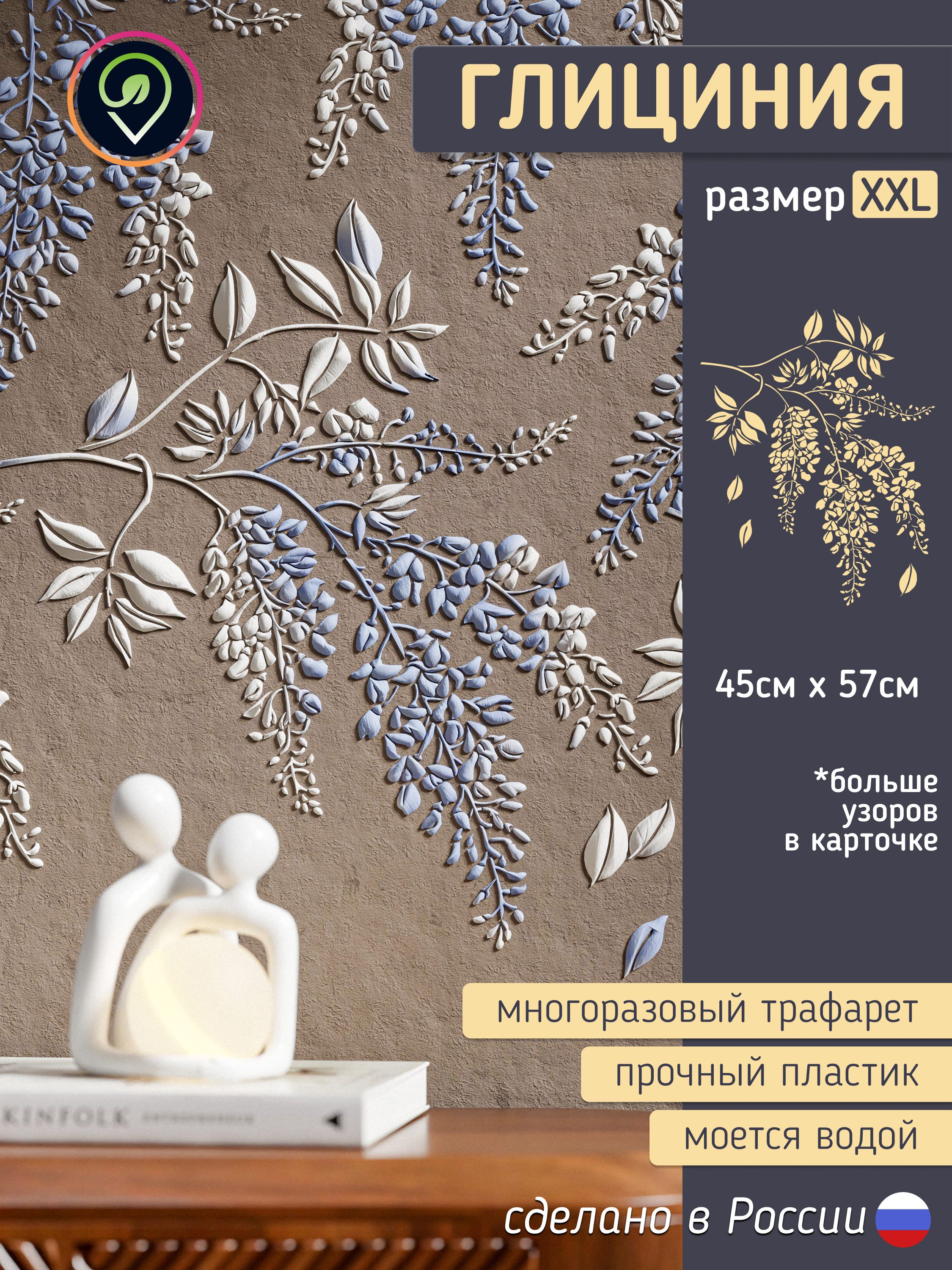 Миниатюра товара