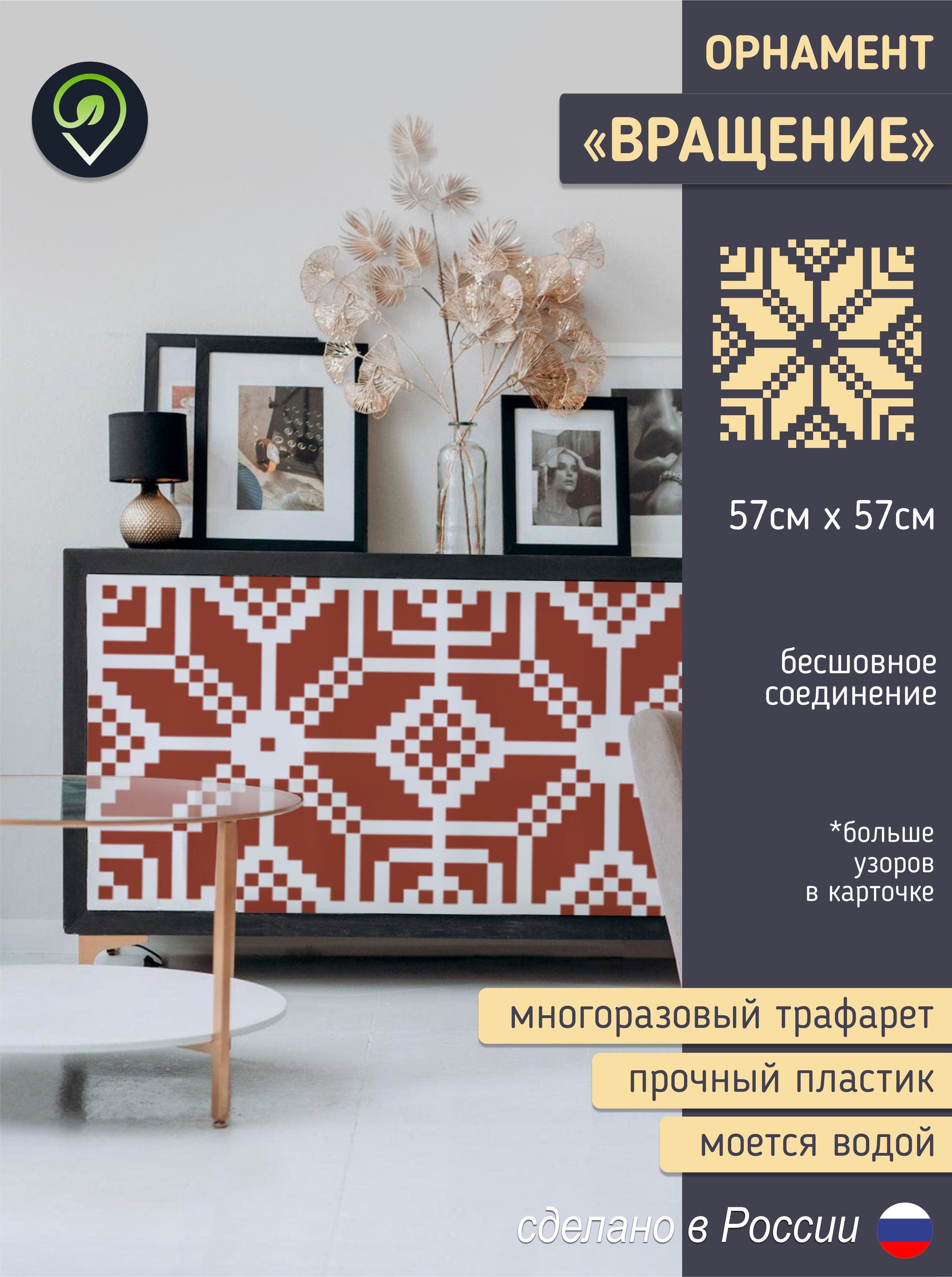 Миниатюра товара