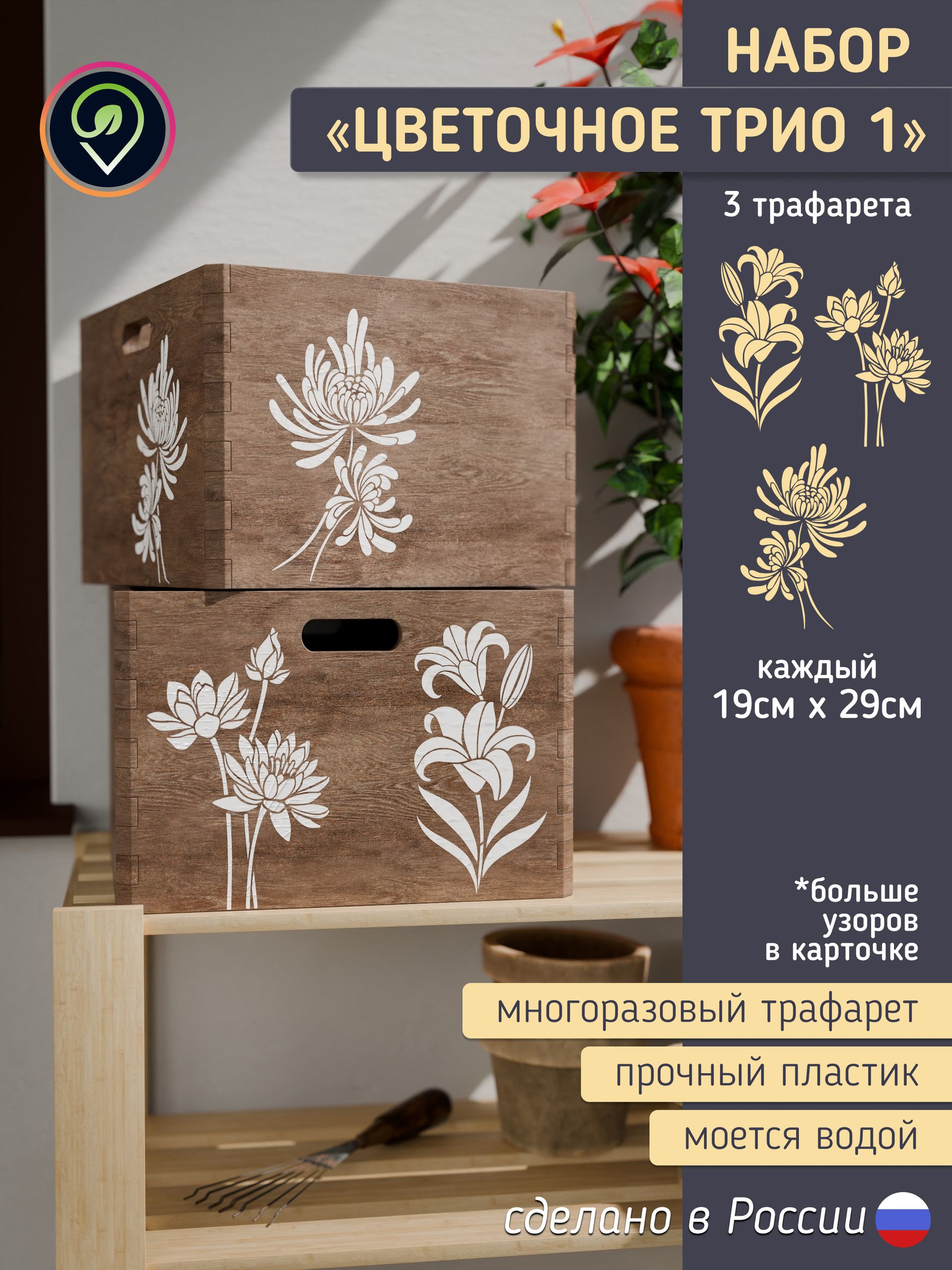 Миниатюра товара