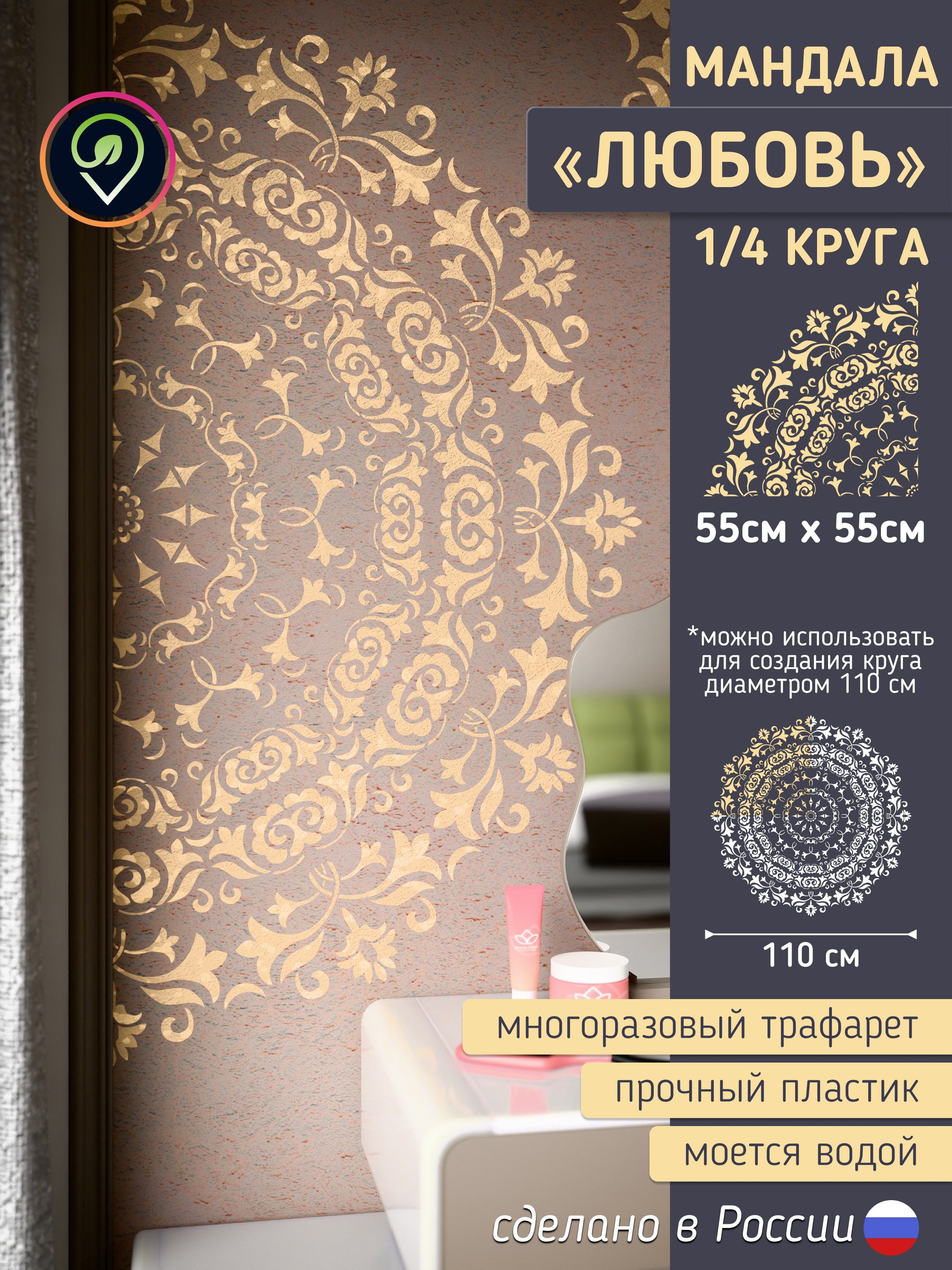 Миниатюра товара