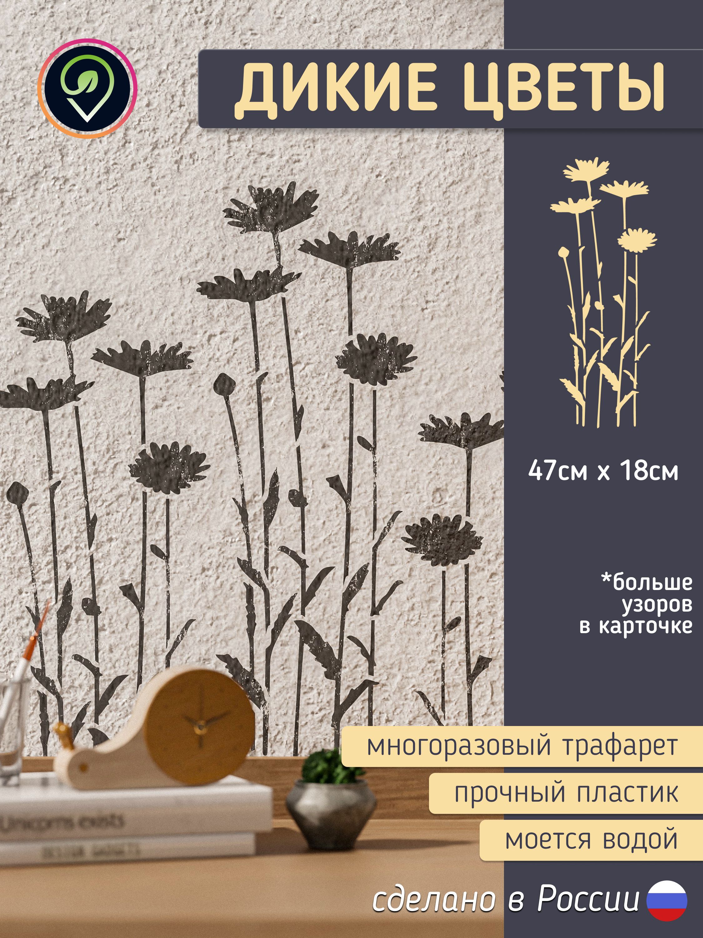 Миниатюра товара