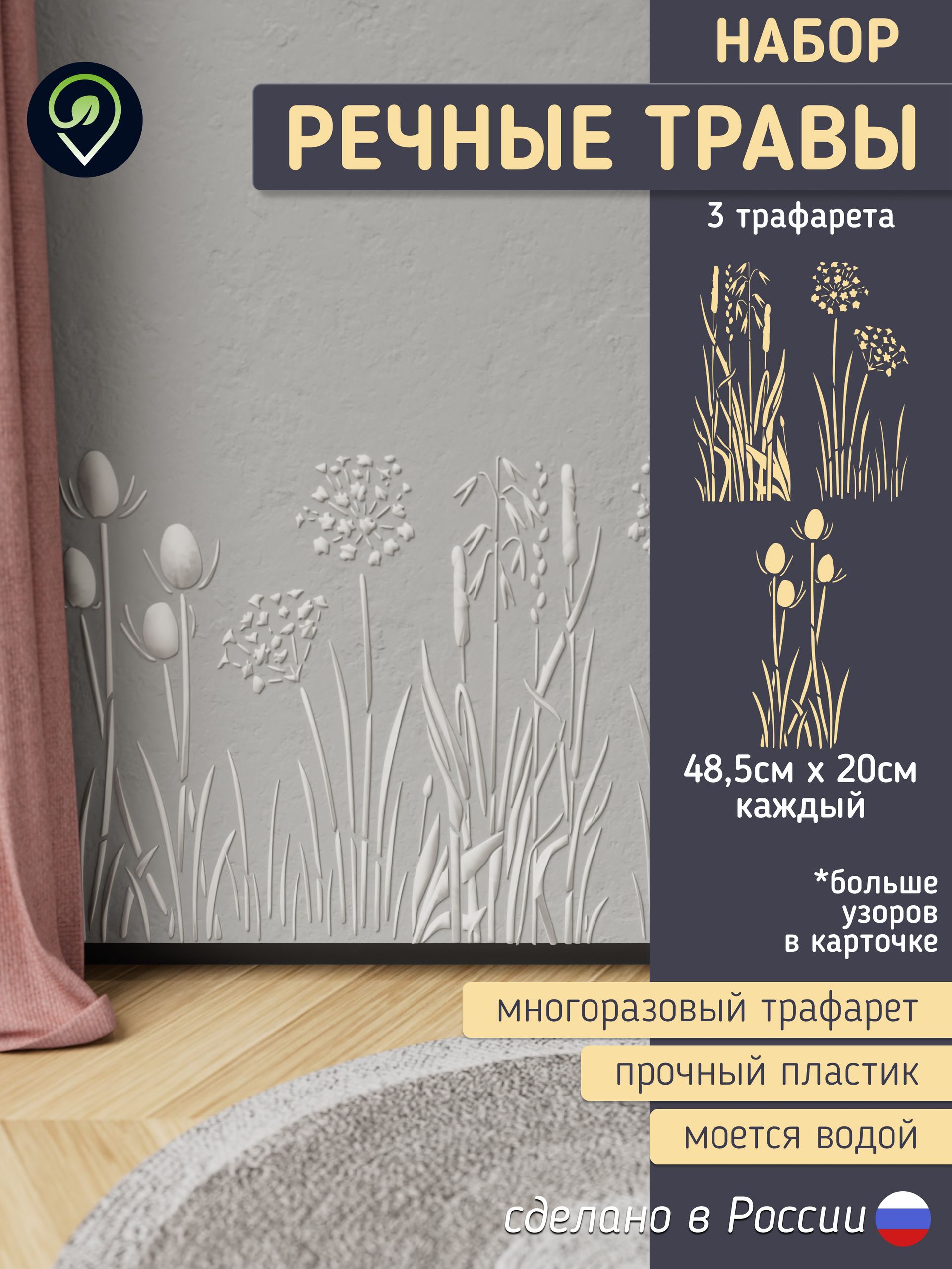 Миниатюра товара