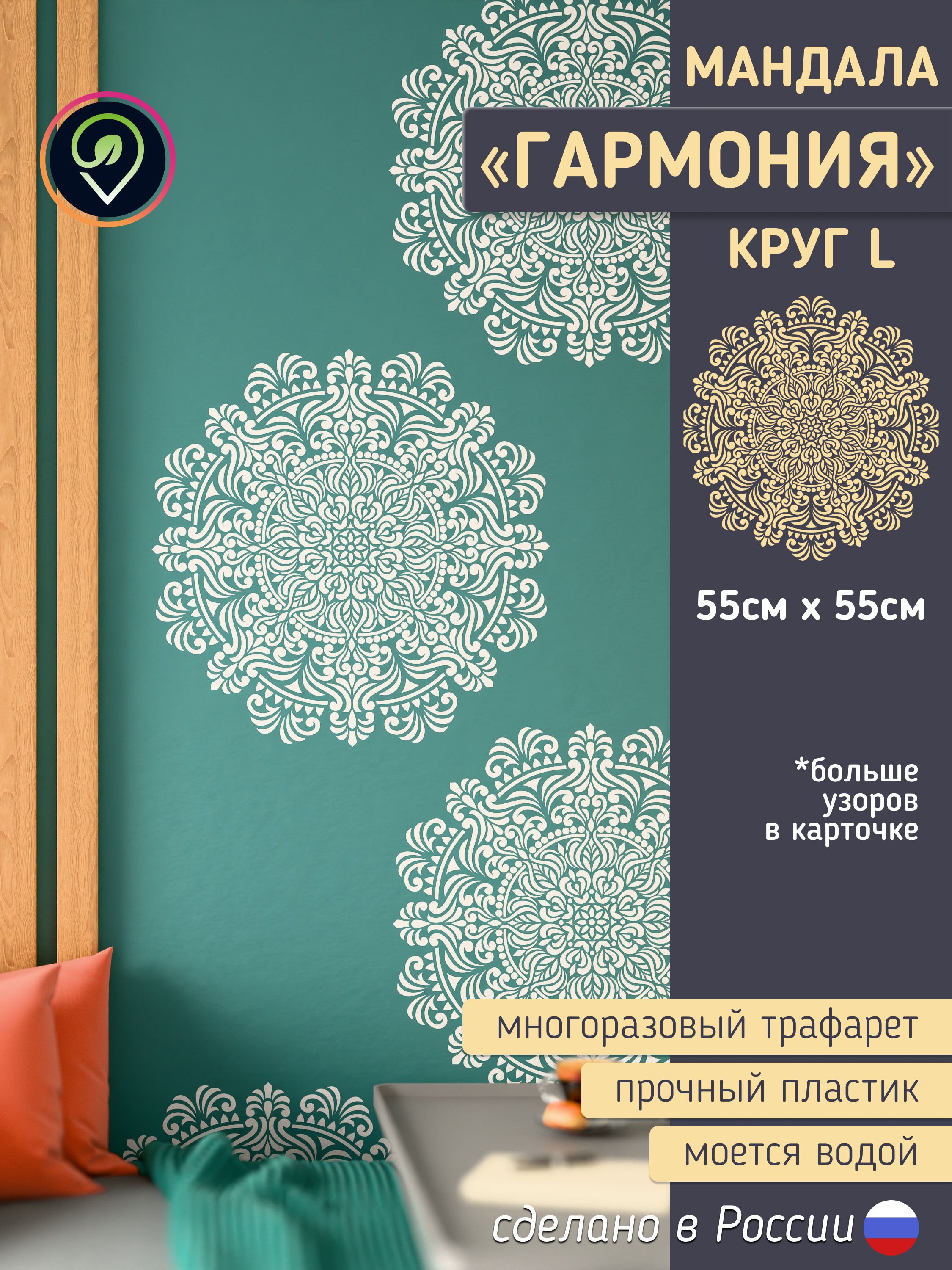 Миниатюра товара