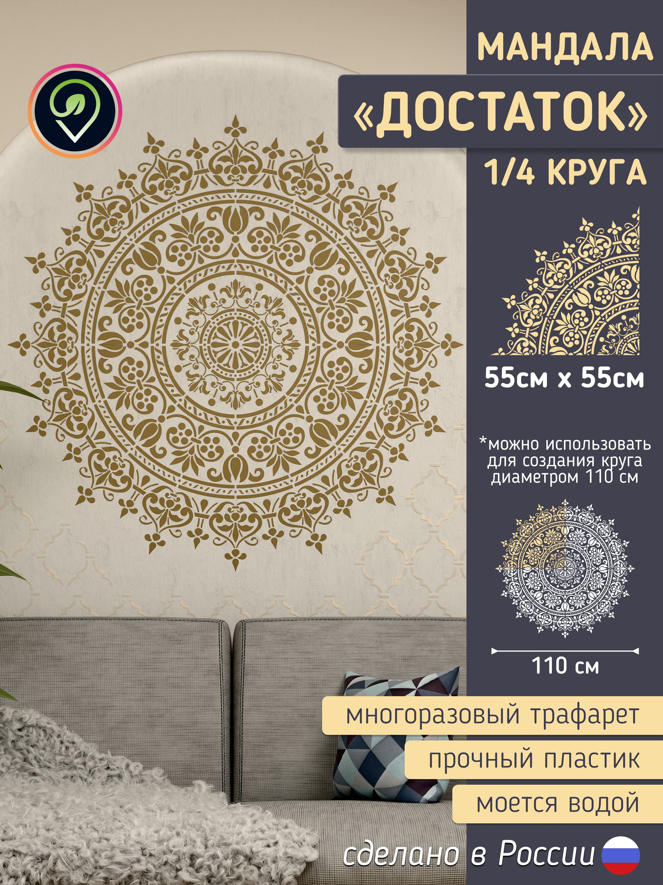 Миниатюра товара