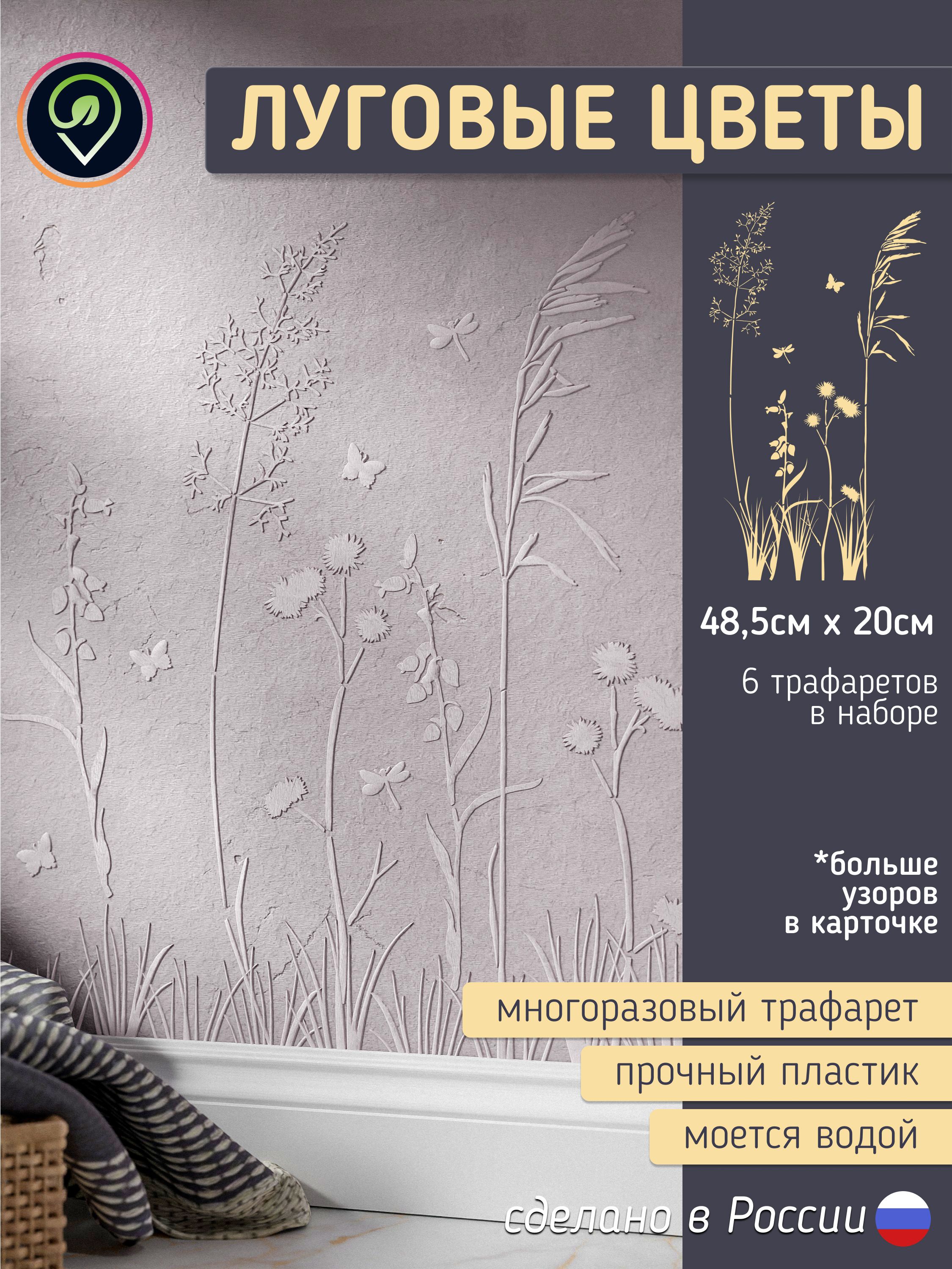 Миниатюра товара
