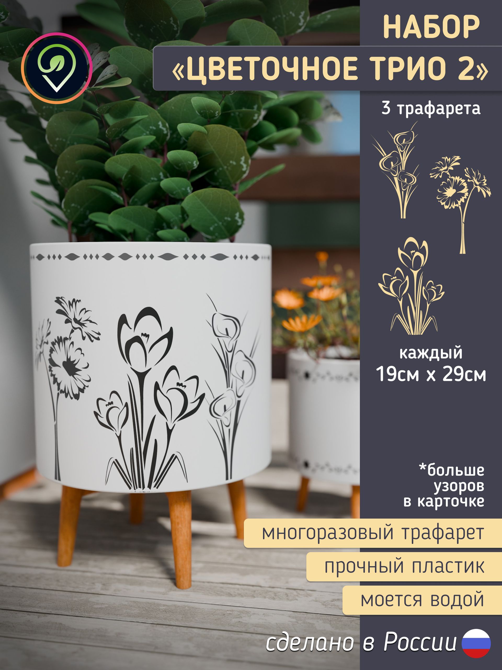 Миниатюра товара