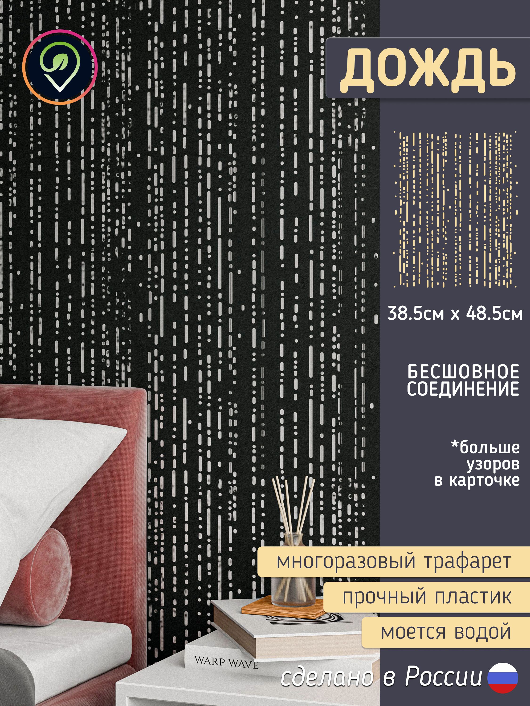 Миниатюра товара