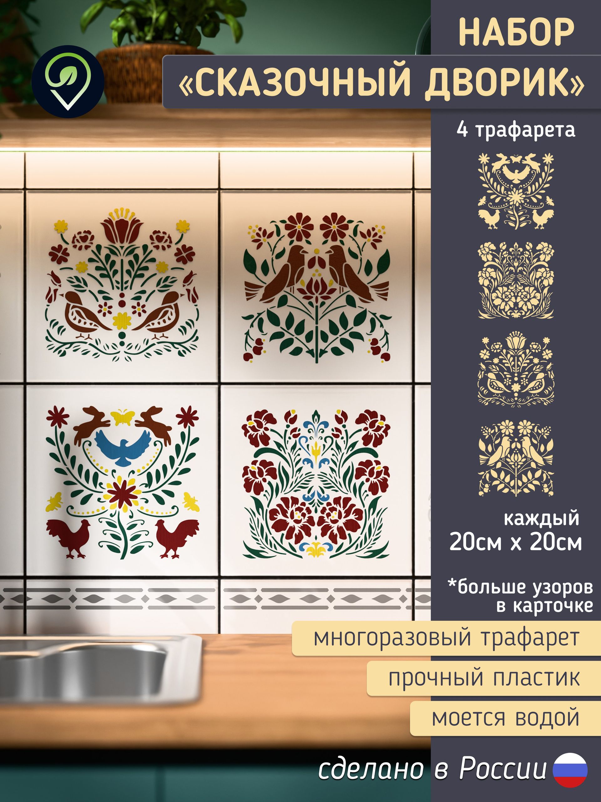 Миниатюра товара