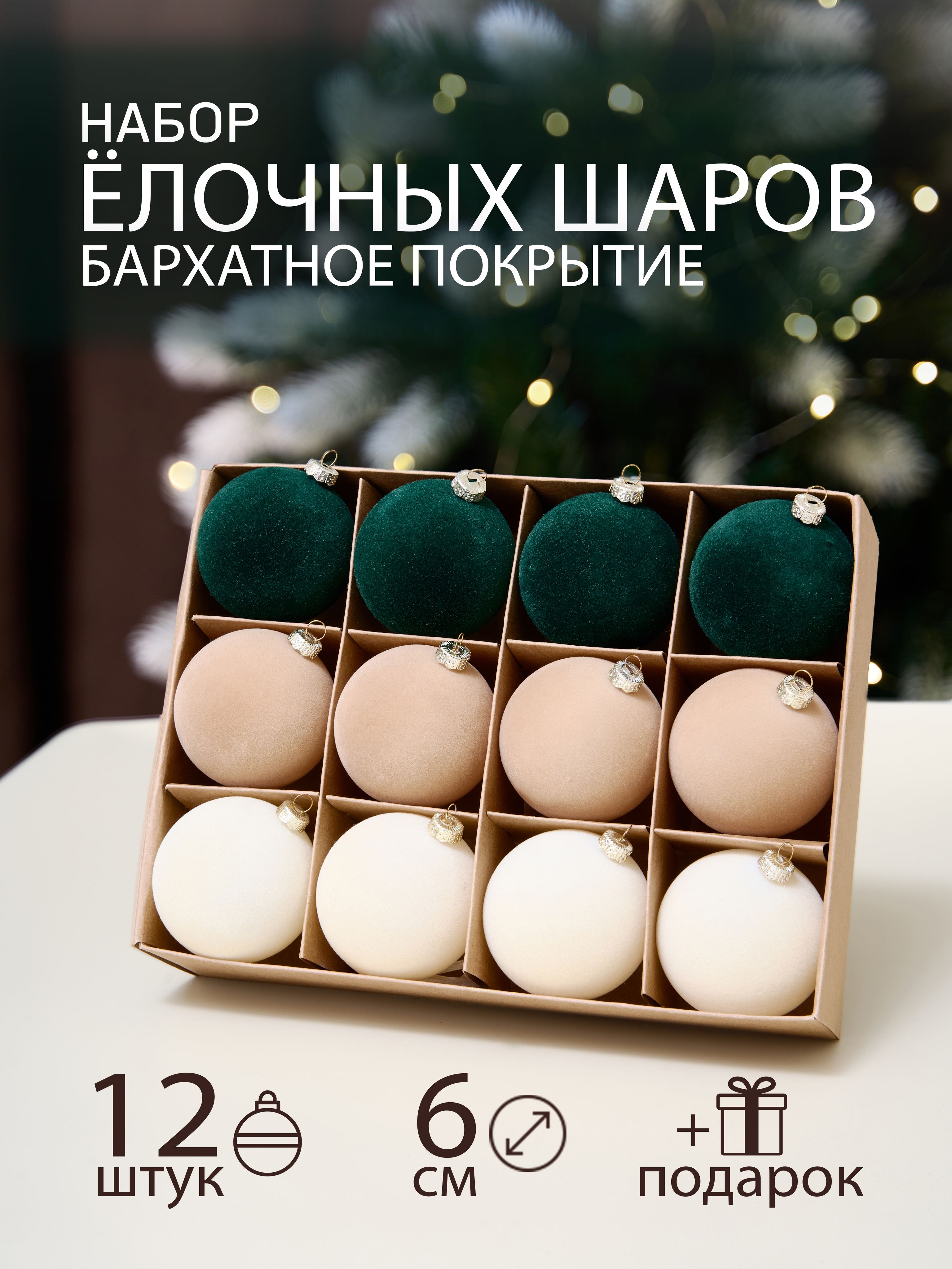 Миниатюра товара