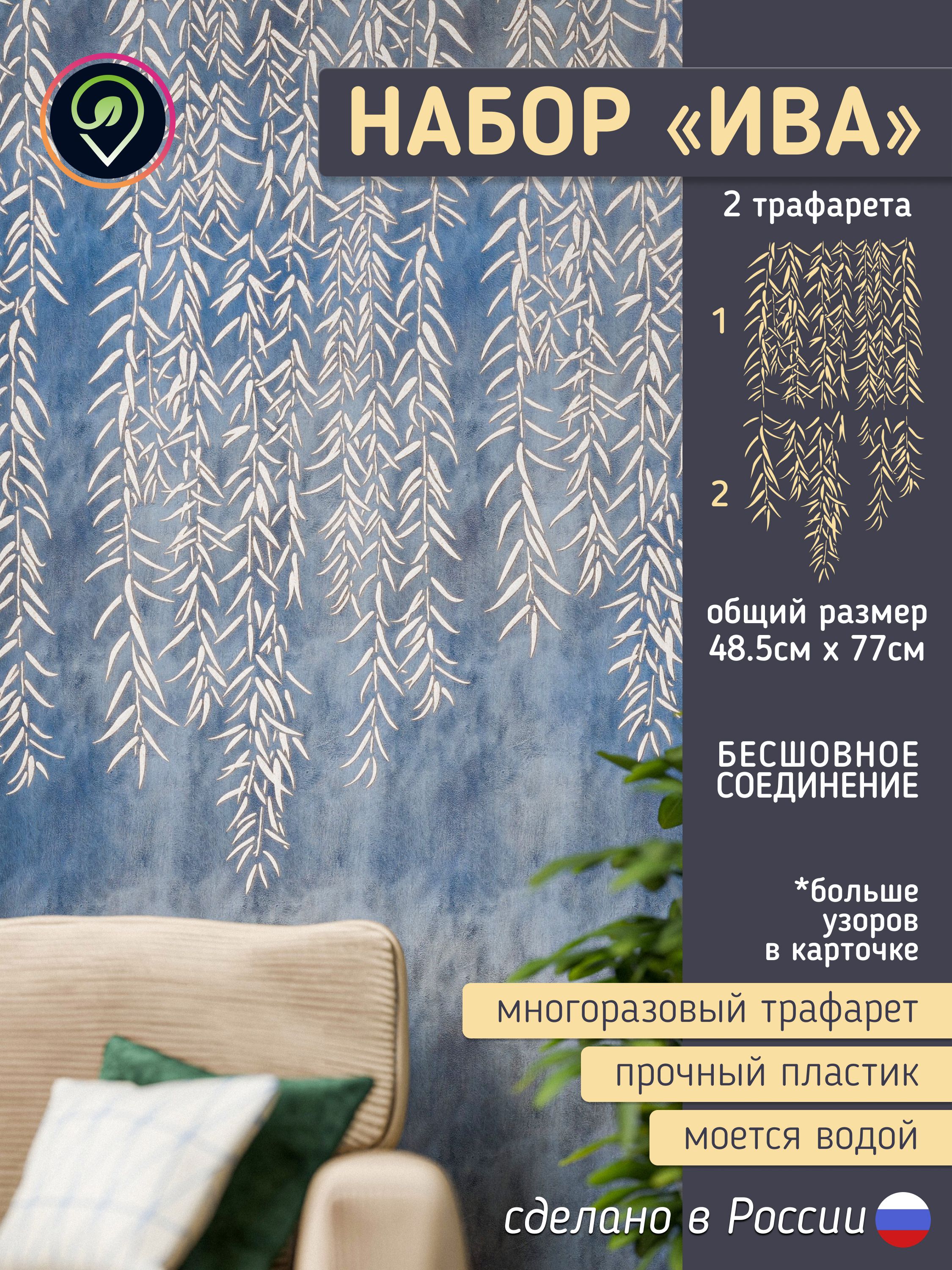 Миниатюра товара