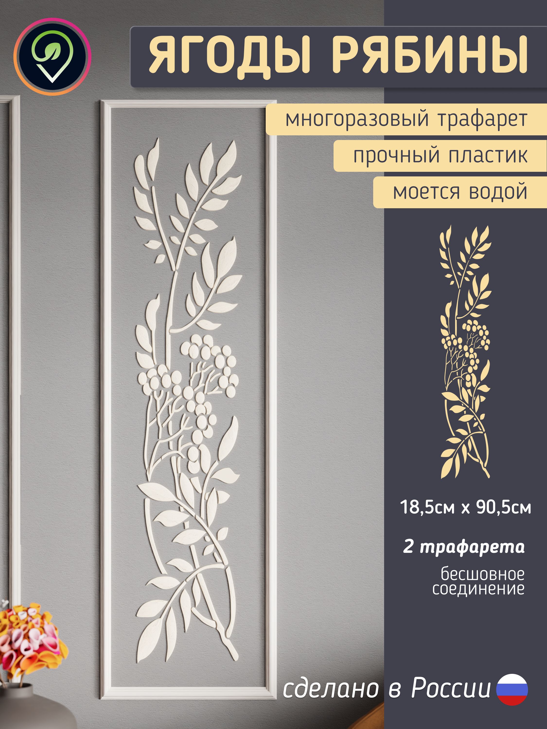Миниатюра товара