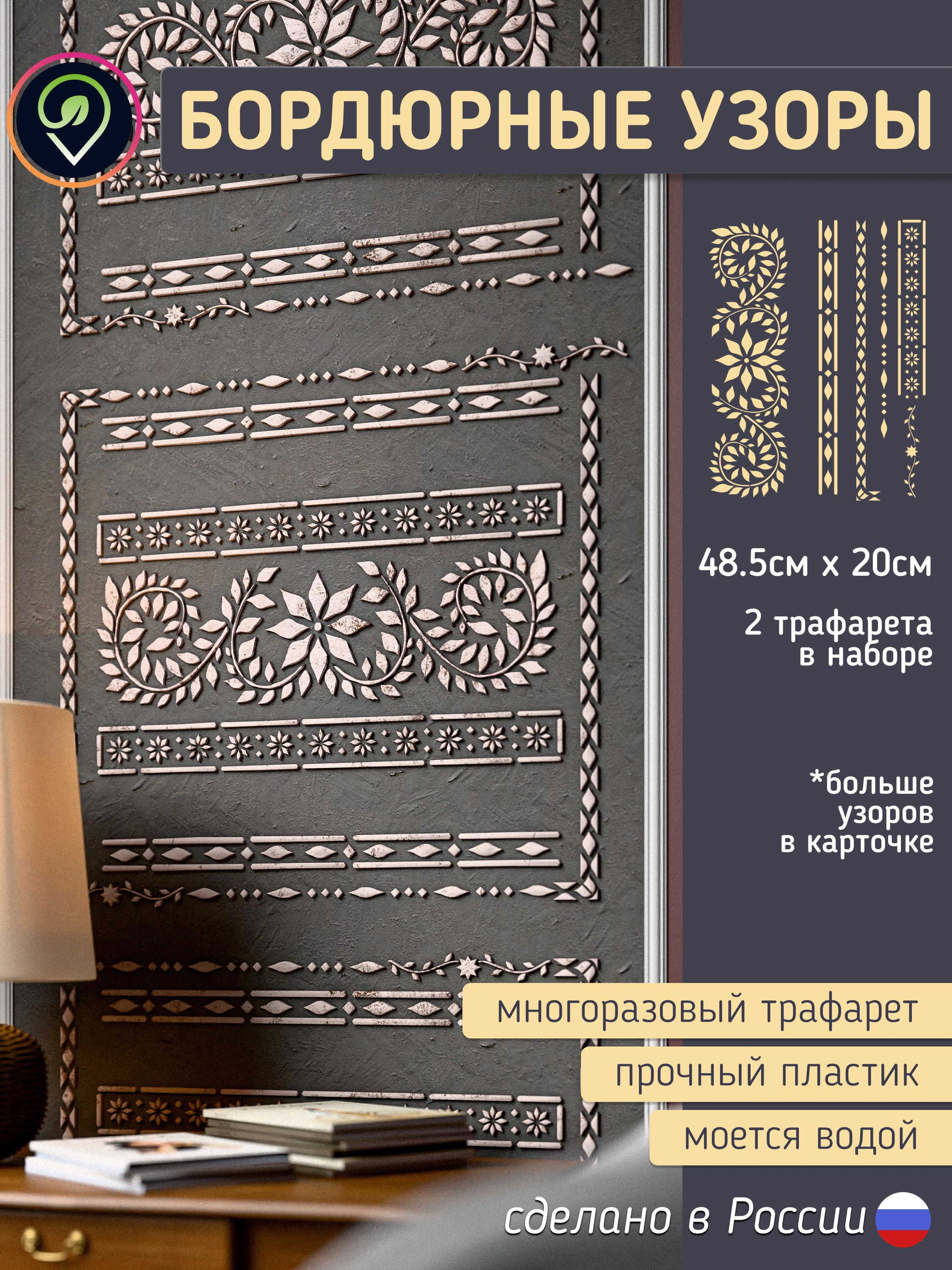Миниатюра товара